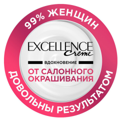 Крем-краска для волос L'Oreal Paris Excellence т.4.15 Морозный шоколад 192 мл