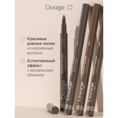 Маркер для бровей Divage Perfect Shape т.01 0,5 мл