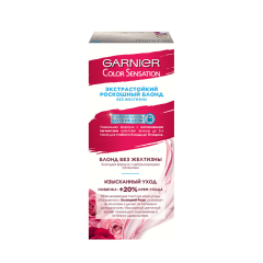 Краска для волос Garnier Color Sensation т.901 Серебристый Блонд 110 мл
