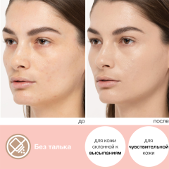 Тональный ВВ крем Physicians Formula Mineral Wear Diamond Perfector BB Cream т.Белоснежно-светлый 37 мл