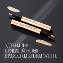 Консилер-стик для глаз и лица Stellary Cream Concealer т.02 2 мл