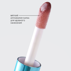 Плампер для губ Vivienne Sabo Le Grande Volume Extra Plumping т.03 Холодный розовый 3 мл