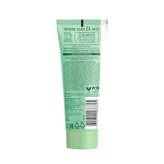 Крем-уход для рук Чистая Линия Нежное Питание Ромашка 75 мл