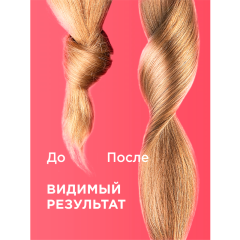 Шампунь для окрашенных волос MY MUSE Защита Цвета Shampoo Цвет и Увлажнение 400 мл