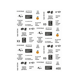 Слайдер-дизайн 1 шт