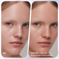 Тональная основа с эффектом пудры Influence Beauty Superfluid т.01 Ultra Light 35 мл