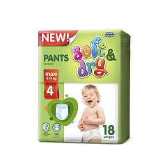 Трусики Helen Harper Soft & Dry Maxi ➃ 9-15 кг 18 шт