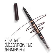 Карандаш для бровей автоматически Stellary Brow Sculpting т.05 Серо-коричневый 0,3 г