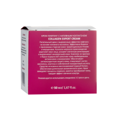Крем-лифтинг с нативным коллагеном ARAVIA Professional Collagen Expert Cream 50 мл