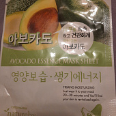 Маска для лица тканевая с экстрактом авокадо Natureby Avocado Essence Mask Sheet 23 г