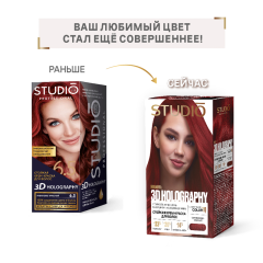 Стойкая крем-краска для волос Studio 3D Holography т.6.5 Рубиново-красный 115 мл