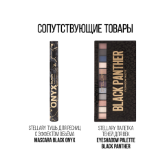 Карандаш для бровей автоматический Stellary Brow Sculpting т.03 Коричневый 0,3 г