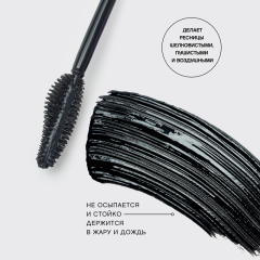 Тушь для ресниц c эффектом супер объема Vivienne Sabo Mascara Volume Fuzzy 9 мл