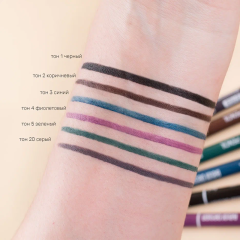 Карандаш контурный для век Belor Design Party т04 Фиолетовый 1,4 г