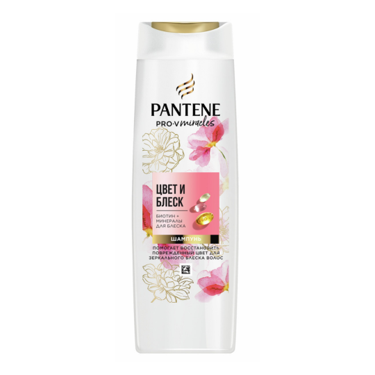 Шампунь для волос Pantene Pro-V Miracles Цвет и блеск 250 мл