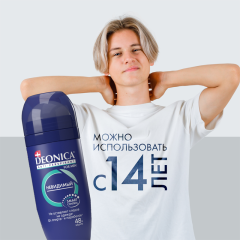 Антиперспирант-ролик Deonica For Men Невидимый 50 мл