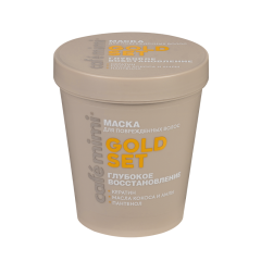 Маска для волос Cafe Mimi Colours Gold Set Глубокое Восстановление 200 мл