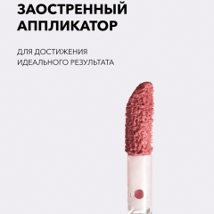 Жидкая матовая помада SHIK Soft Matte Lipstick т.02 Petal 5 г