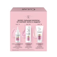 Набор подарочный женский Клиар Derma Therapy Энергия Роста В Корне Всё Меняет 200 мл+200 мл+150 мл