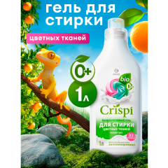Гель для стирки концентрат Grass Crispi Eco Для Цветного Белья 1000 мл