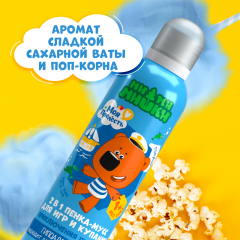 Цветная пенка-мусс для купания Моя Прелесть Приключения Пиратов Голубой 200 мл