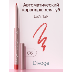 Карандаш для губ Divage Let’s Talk Long-Lasting т.06 Классический красный 0,26 г