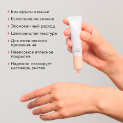 Тональный крем для лица SHIK Perfect Liquid Foundation т.0,5 20 мл