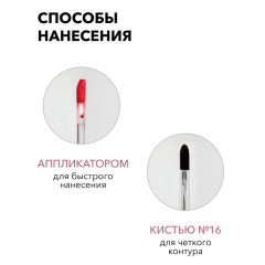 Жидкая матовая помада SHIK Soft Matte Lipstick т.05 Rosewood 5 г