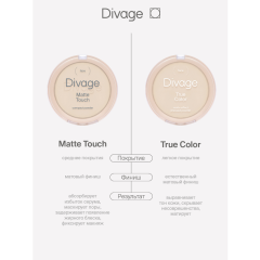 Пудра для лица Divage Matte Touch т.01 10 г