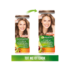 Краска для волос Garnier Color Naturals т.7.132 Натуральный Русый 112 мл