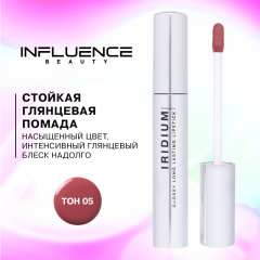 Помада для губ глянцевая стойкая Influence Beauty Iridium Long Lasting Lipstick т.05 Теплый розовый нюд 4 мл
