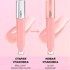 Блеск для губ L'Oreal Paris Brilliant Signature Plump т.416 7 мл