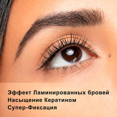 Гель для бровей Physicians Formula Murumuru Butter Brazilian Brow Lift т.Прозрачный 8,9 мл