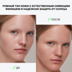 Тональная основа Influence Beauty Solaris Foundation SPF 25+ т.02 Light 25 мл