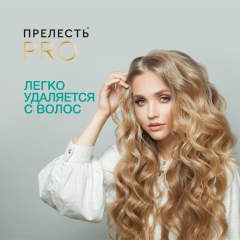 Лак для волос Прелесть Professional Максимальный Объём 300 мл