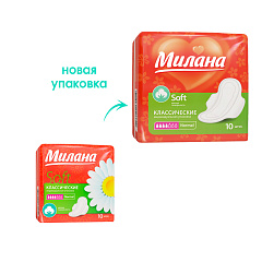 Гигиенические прокладки Милана Классические Soft Normal 4 капель 10 шт