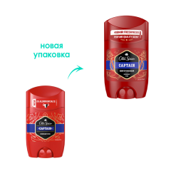 Дезодорант-стик Old Spice Captain 50 мл