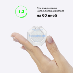 Тени дуохромные Influence Beauty Neochrome Duochrome Eyeshadow т.01 Голубо-жемчужный 1,3 г