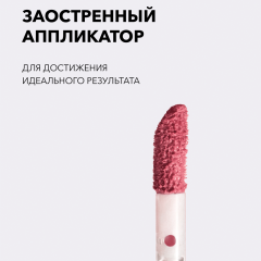 Жидкая матовая помада SHIK Soft Matte Lipstick т.01 Sand Pink 5 г