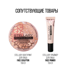 СС-крем для лица Stellary CC-Cream Hyaluronic Acid Vitamin A and E т.304 Светло-бронзовый 25 мл