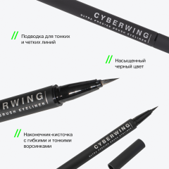 Подводка-лайнер для глаз с ультратонкой кистью Influence Beauty Cyberwing т.01 Чёрный 0,5 мл