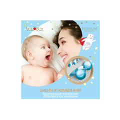 Подгузники-трусики YokoSun Premium L 9-14 кг 44 шт