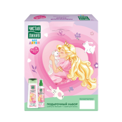 Подарочный набор: Шампунь + Спрей для волос Чистая Линия Kids Шелковые Локоны 240 мл+160 мл