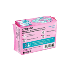 Прокладки анатомической формы чип с серебром Corimo Intimate Pads L - 25 сm 4 капель 12 шт