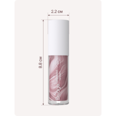 Бальзам для губ Divage Marbled Lip Balm т.04 4 мл