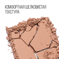 Пудра компактная Stellary Pressed Powder Soft Matte т.04 Песочно-бежевый 7 г
