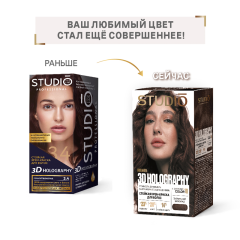 Стойкая крем-краска для волос Studio 3D Holography т.3.4 Горький шоколад 115 мл