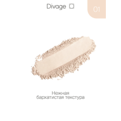 Пудра для лица Divage Matte Touch т.01 10 г