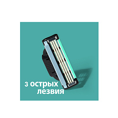 Станок для бритья с кассетой Gillette Mach3 1 шт