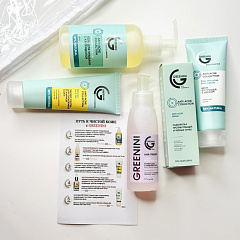 Набор Greenini Путь к Чистой Коже с Greenini У 006/1  5 пр.